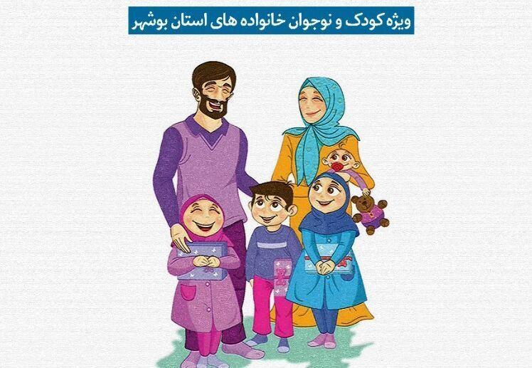 خبرنگاران فراخوان کرونا را شکست می دهیم منتشر شد خبرنگاران فراخوان کرونا را شکست می دهیم منتشر شد
