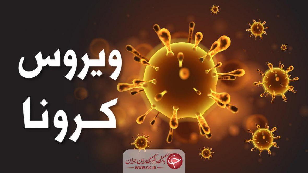 دیابتی ها خطر ویروس کرونا را جدی بگیرند دیابتی ها خطر ویروس کرونا را جدی بگیرند