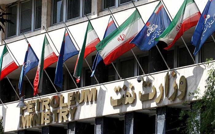 توضیحات وزارت نفت درباره پرداخت فوق العاده ایثارگری توضیحات وزارت نفت درباره پرداخت فوق العاده ایثارگری