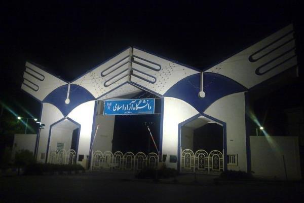 تدوین دستورالعمل مقاوم سازی ساختمانهای دانشگاه آزاد برابر تدوین دستورالعمل مقاوم سازی ساختمانهای دانشگاه آزاد برابر زلزله