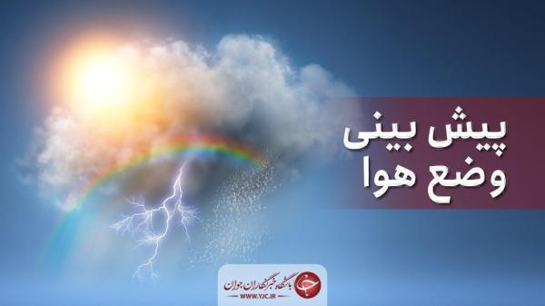 روز های سرد پاییزی در مازندران روز های سرد پاییزی در مازندران