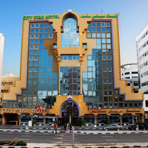 معرفی هتل 3 ستاره سیتی استار در دبی